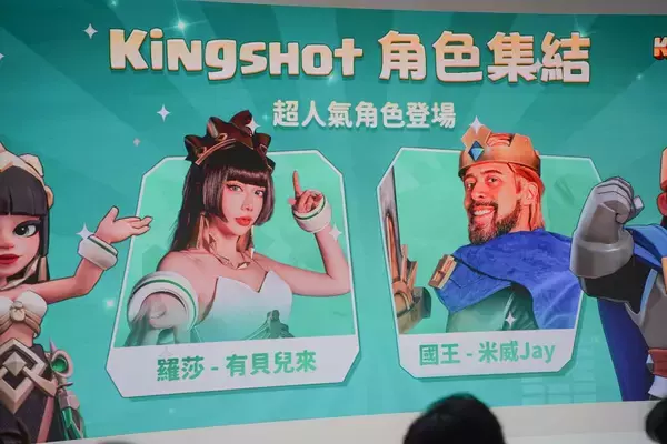 「【TGS2026】「BTU HOBBY BASE」「ホワイトアウト・サバイバル/キングショット」ブースレポート！エヴァやハイキュー!!など日本のアニメは大人気」の画像