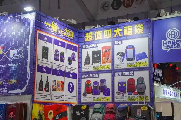 「【TGS2026】「BTU HOBBY BASE」「ホワイトアウト・サバイバル/キングショット」ブースレポート！エヴァやハイキュー!!など日本のアニメは大人気」の画像