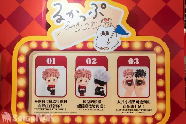 「【ACGHK 2026】「メガハウス」ブースをレポート！お座り姿にネコ化フィギュアも！「NARUTO」「呪術廻戦」など」の画像