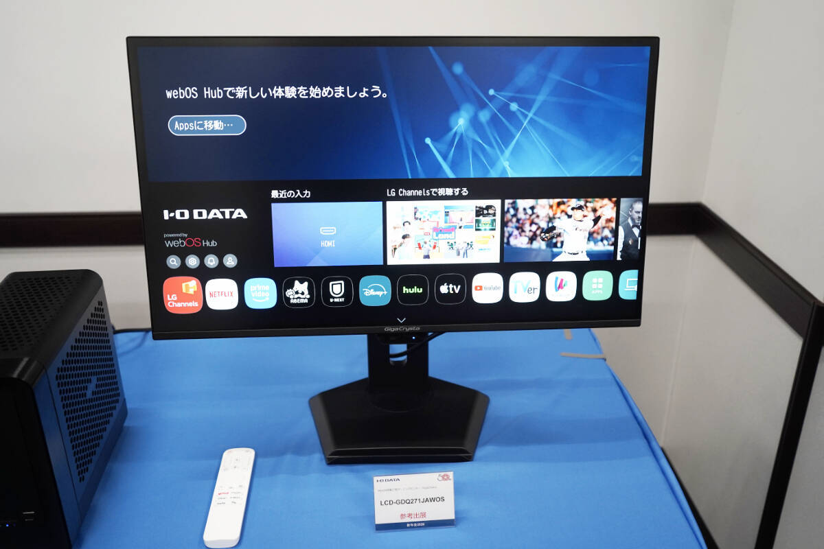 アイ・オー・ガール釈由美子さんも登場した「アイ・オー・データ機器50周年プレス発表会」現地レポート！