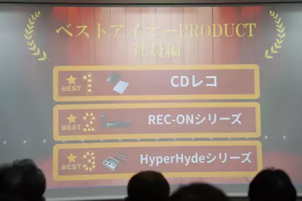 「アイ・オー・ガール釈由美子さんも登場した「アイ・オー・データ機器50周年プレス発表会」現地レポート！」の画像