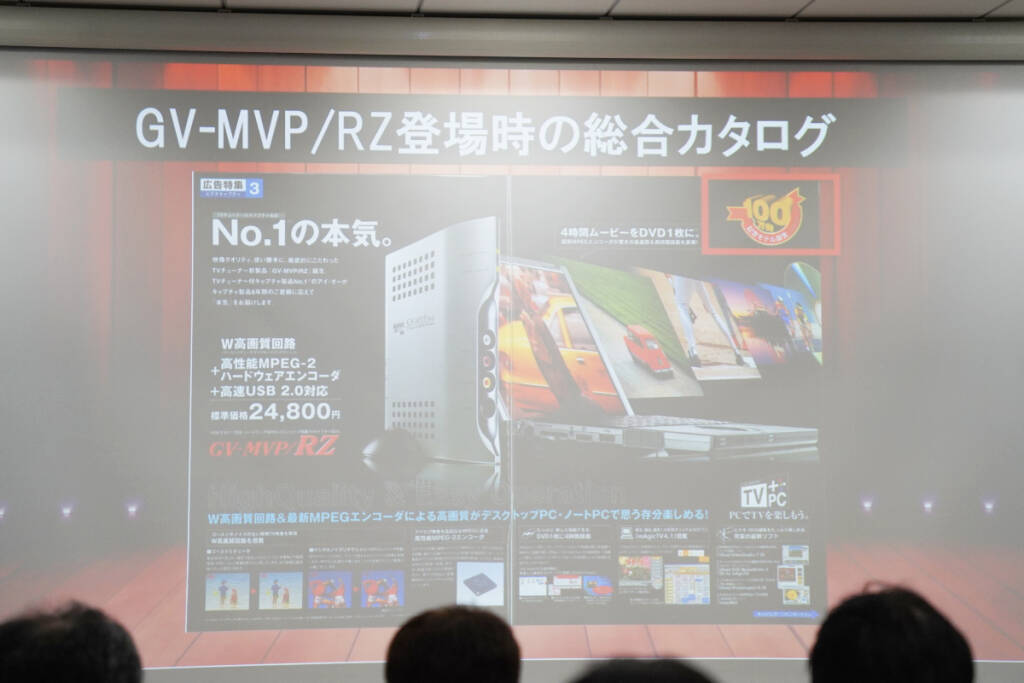 アイ・オー・ガール釈由美子さんも登場した「アイ・オー・データ機器50周年プレス発表会」現地レポート！