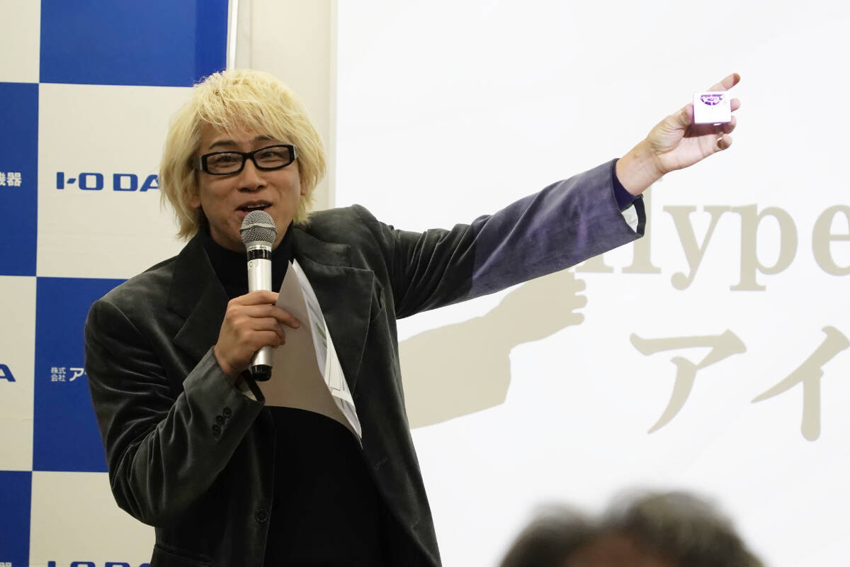 アイ・オー・ガール釈由美子さんも登場した「アイ・オー・データ機器50周年プレス発表会」現地レポート！