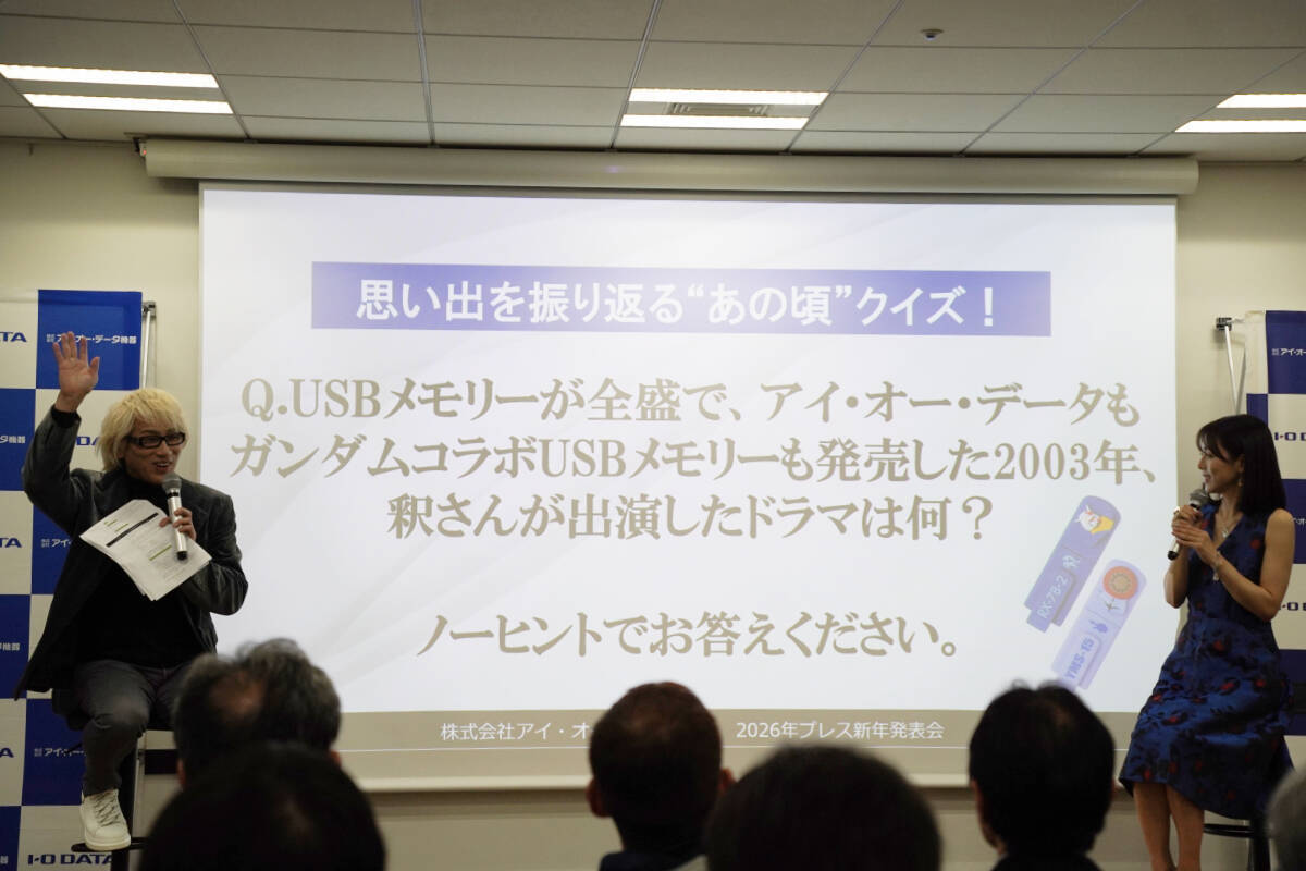 アイ・オー・ガール釈由美子さんも登場した「アイ・オー・データ機器50周年プレス発表会」現地レポート！
