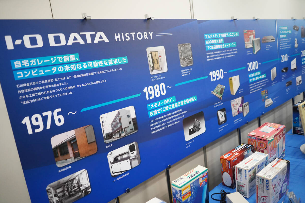 アイ・オー・ガール釈由美子さんも登場した「アイ・オー・データ機器50周年プレス発表会」現地レポート！