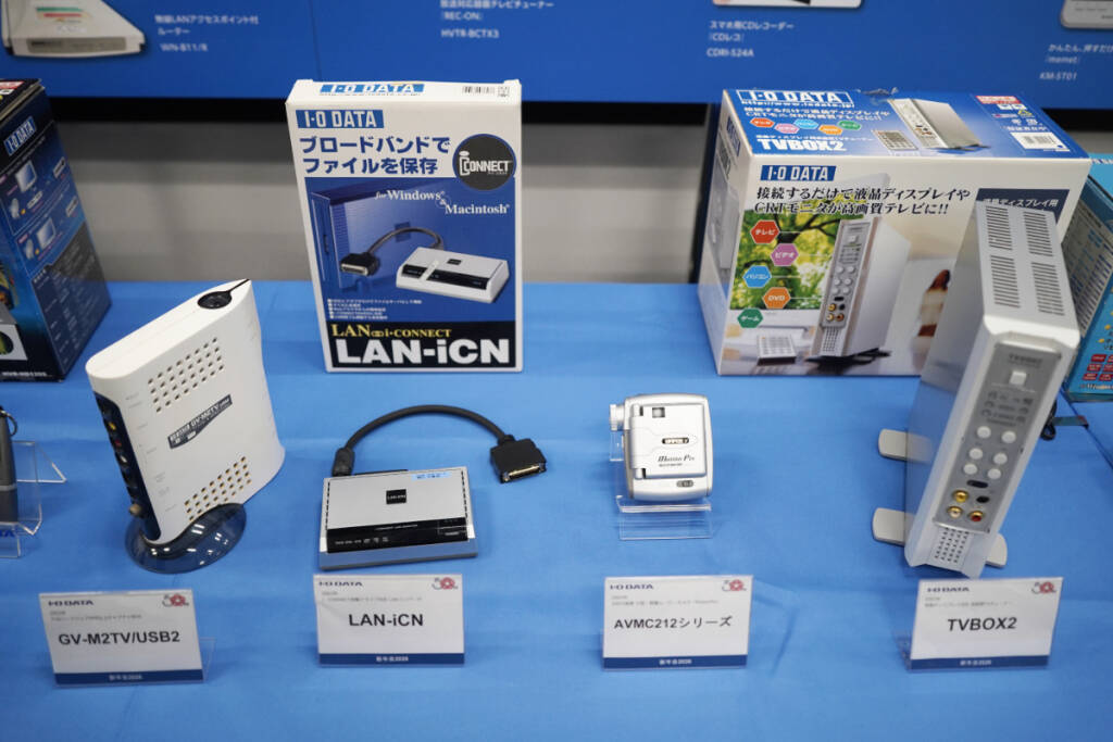 アイ・オー・ガール釈由美子さんも登場した「アイ・オー・データ機器50周年プレス発表会」現地レポート！