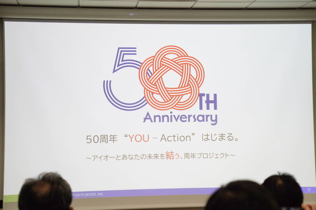 アイ・オー・ガール釈由美子さんも登場した「アイ・オー・データ機器50周年プレス発表会」現地レポート！