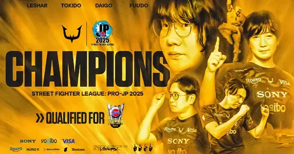 「ストリートファイターリーグ: Pro-JP 2025」グランドファイナル優勝はREJECT！世界大会出場権を獲得