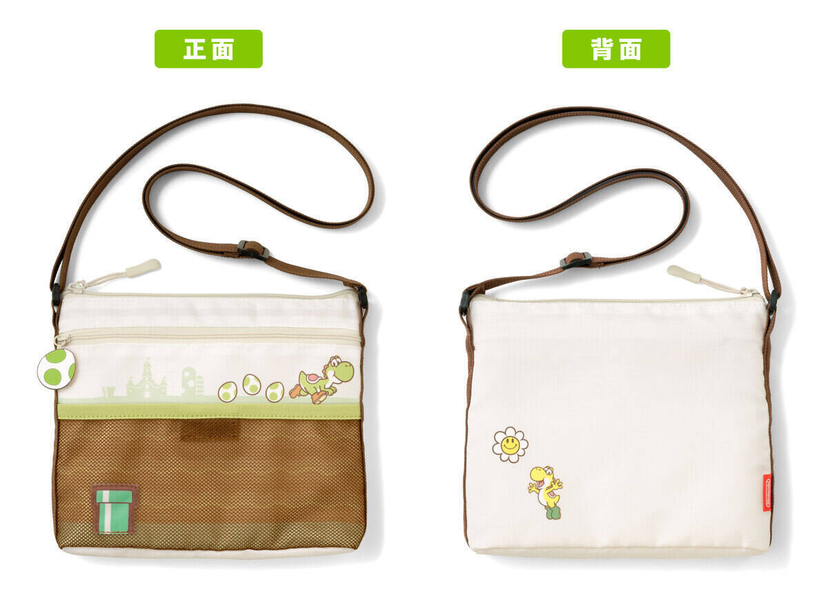 「ヨッシー」のサコッシュとICカードケースが6月4日発売！夏のお出かけを楽しめる、遊び心たっぷりのデザイン