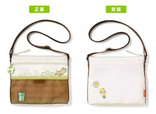 「「ヨッシー」のサコッシュとICカードケースが6月4日発売！夏のお出かけを楽しめる、遊び心たっぷりのデザイン」の画像