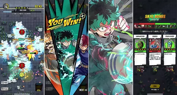 「「ヒロアカ」新作アプリゲーム「僕のヒーローアカデミア UNITED SURVIVAL」サービス開始！事前登録者数は100万人を突破」の画像