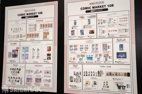 「【C108】TYPE-MOON&アニプレックスブースレポート！「FGO」「まどマギ」など人気タイトルの最新グッズが登場」の画像