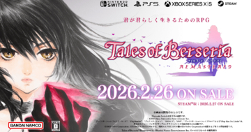 「テイルズ オブ ベルセリア リマスター」が2026年2月26日に発売決定！オリジナルグッズ付き特装版など予約開始