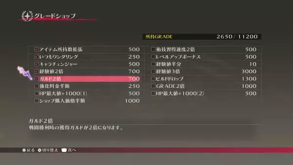 「「テイルズ オブ ベルセリア リマスター」が2026年2月26日に発売決定！オリジナルグッズ付き特装版など予約開始」の画像