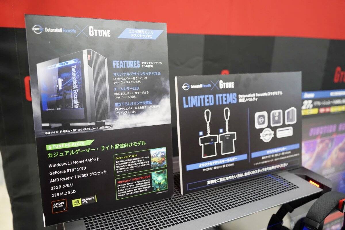 【東京eスポーツフェスタ2026】eパラスポーツ交流会、マウスコンピューター、鍼灸院「Lapis Three」ブースをレポート！