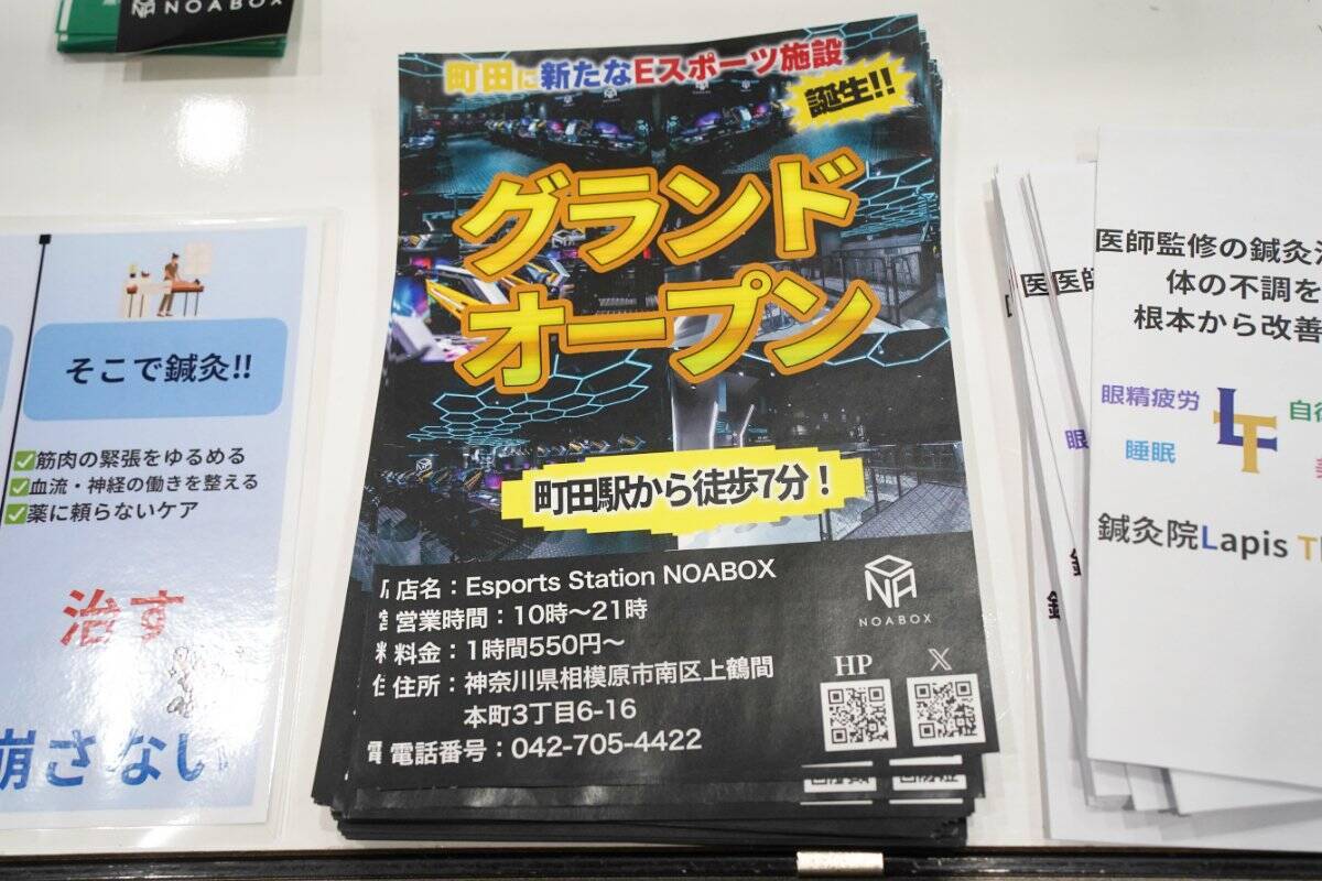 【東京eスポーツフェスタ2026】eパラスポーツ交流会、マウスコンピューター、鍼灸院「Lapis Three」ブースをレポート！