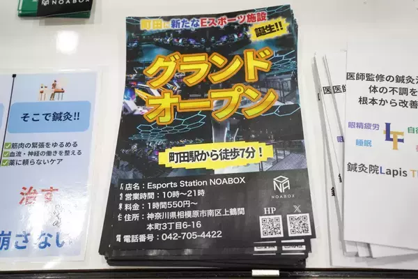 「【東京eスポーツフェスタ2026】eパラスポーツ交流会、マウスコンピューター、鍼灸院「Lapis Three」ブースをレポート！」の画像