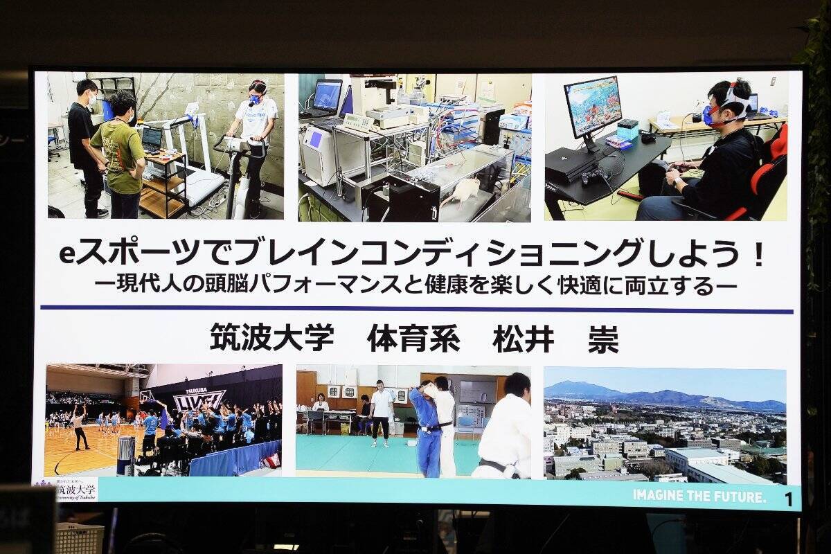 【東京eスポーツフェスタ2026】eパラスポーツ交流会、マウスコンピューター、鍼灸院「Lapis Three」ブースをレポート！