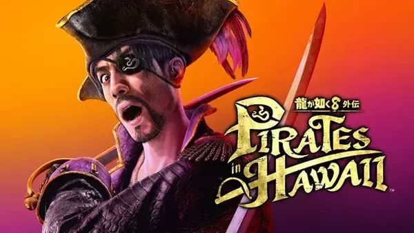 「「セガ メガマーチセール」が開催中！「龍が如く８外伝 Pirates in Hawaii」や「ソニックレーシング クロスワールド」などがセール対象に！」の画像