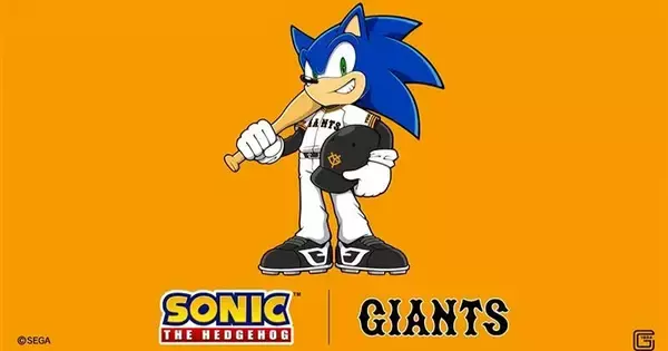 「読売ジャイアンツ」と「ソニック・ザ・ヘッジホッグ」コラボが発表！巨人vsロッテ戦にペンケース付き企画チケットやグッズの販売も
