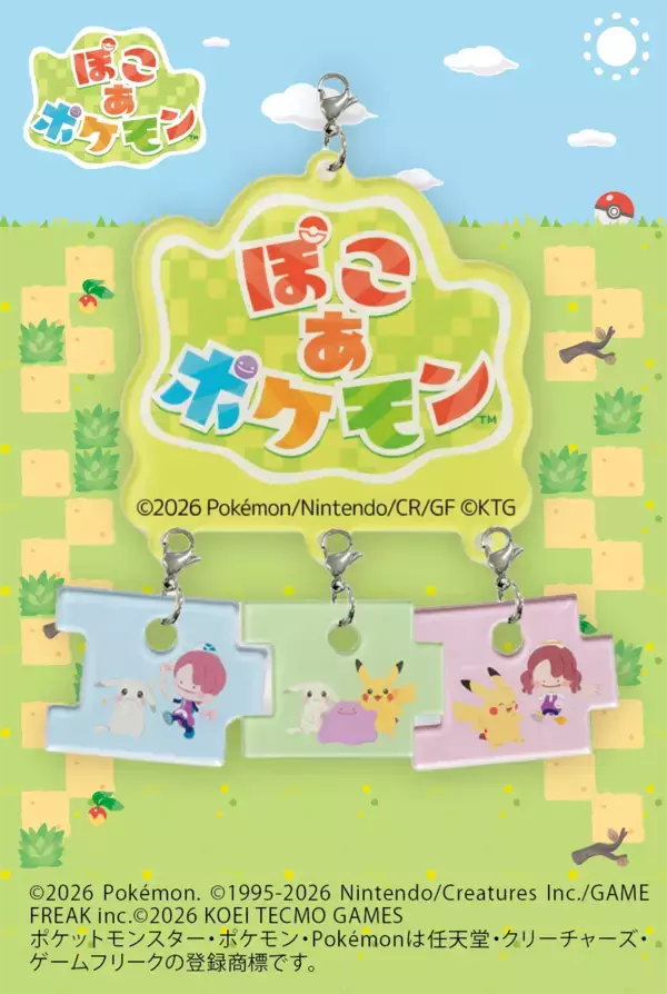 「ファミリーマート×「ぽこ あ ポケモン」コラボが4月28日からスタート！ポケモンたちをイメージしたフラッペやスイーツが登場」の画像