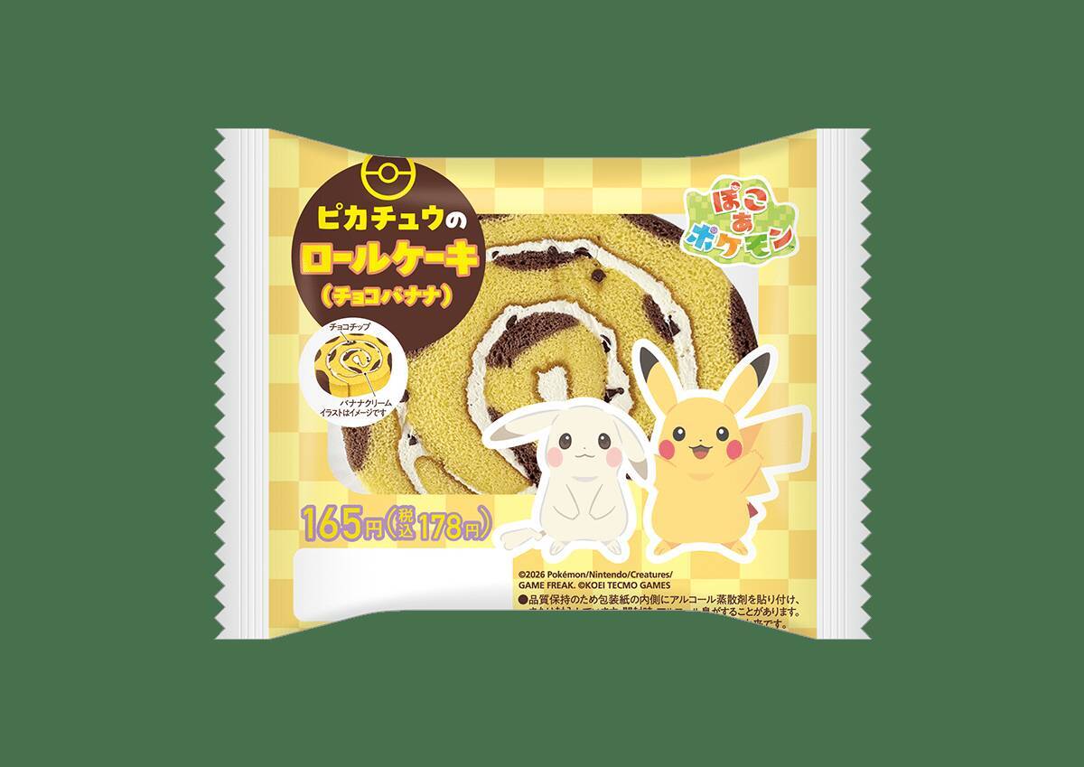 ファミリーマート×「ぽこ あ ポケモン」コラボが4月28日からスタート！ポケモンたちをイメージしたフラッペやスイーツが登場