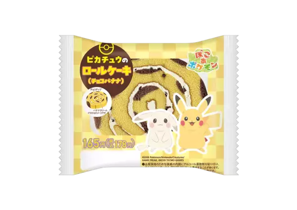 「ファミリーマート×「ぽこ あ ポケモン」コラボが4月28日からスタート！ポケモンたちをイメージしたフラッペやスイーツが登場」の画像