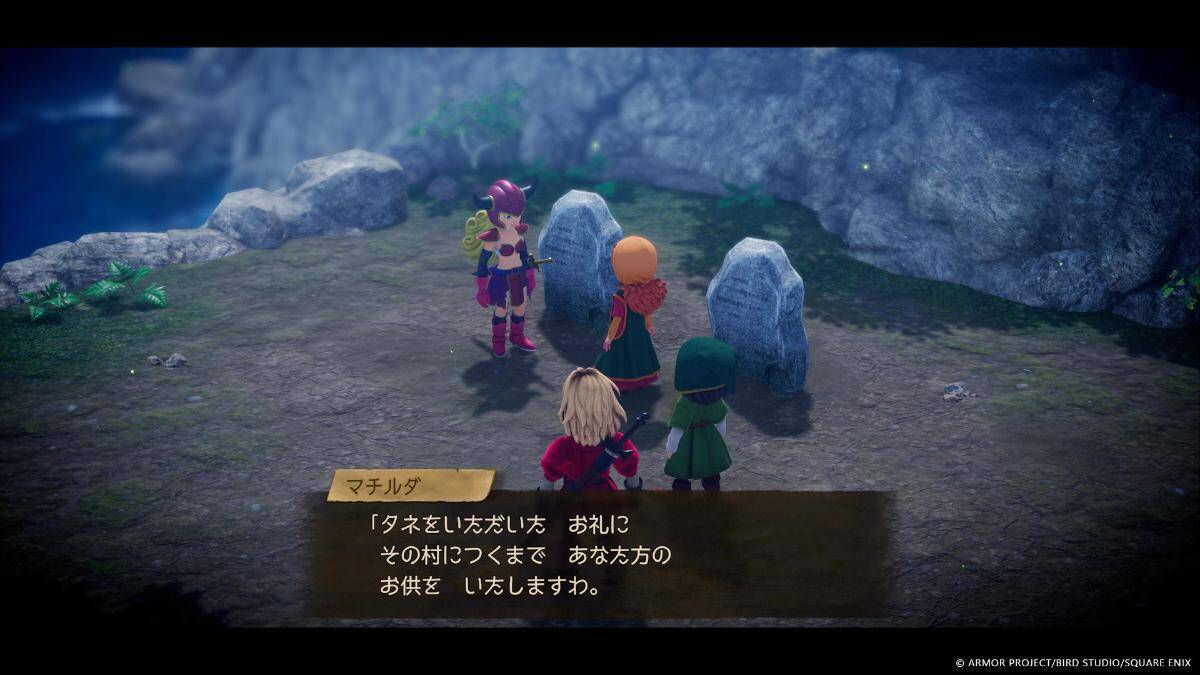 「ドラゴンクエストVII Reimagined」無料体験版が1月7日より配信開始！先行プレイ版特典も