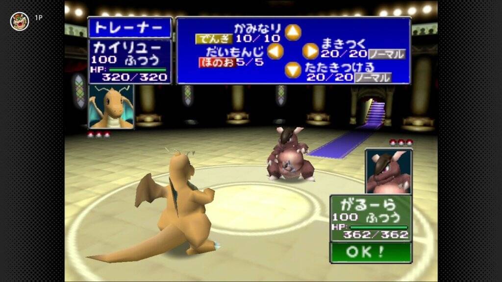 「ニンテンドー ゲームキューブ Nintendo Classics」に「ポケモンXD 闇の旋風ダーク・ルギア」が追加！ダークポケモンを救えるのはキミだけだ！