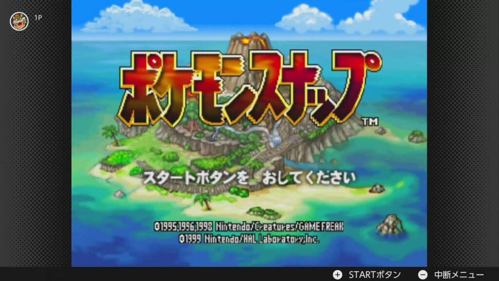 「ニンテンドー ゲームキューブ Nintendo Classics」に「ポケモンXD 闇の旋風ダーク・ルギア」が追加！ダークポケモンを救えるのはキミだけだ！