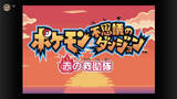「「ニンテンドー ゲームキューブ Nintendo Classics」に「ポケモンXD 闇の旋風ダーク・ルギア」が追加！ダークポケモンを救えるのはキミだけだ！」の画像5