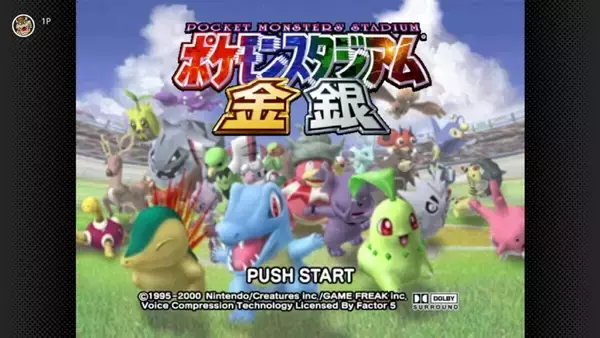 「「ニンテンドー ゲームキューブ Nintendo Classics」に「ポケモンXD 闇の旋風ダーク・ルギア」が追加！ダークポケモンを救えるのはキミだけだ！」の画像