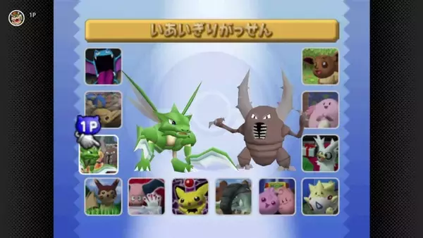 「「ニンテンドー ゲームキューブ Nintendo Classics」に「ポケモンXD 闇の旋風ダーク・ルギア」が追加！ダークポケモンを救えるのはキミだけだ！」の画像