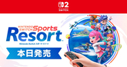 体感スポーツシリーズ最新作「Nintendo Switch Sports Resort」発売！ウーフーアイランドで全12種目のスポーツを楽しもう