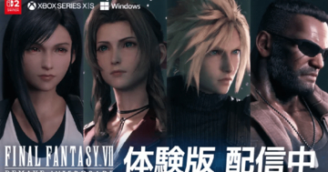 「ファイナルファンタジーVII リメイク インターグレード」の無料体験版が配信開始！JR東海とのコラボも