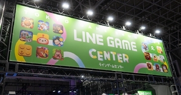 【TGS2026】「LINE GAME」ブースレポート！「えもじの子」のパネルで記念撮影やミッションクリアでBIGくじに挑戦