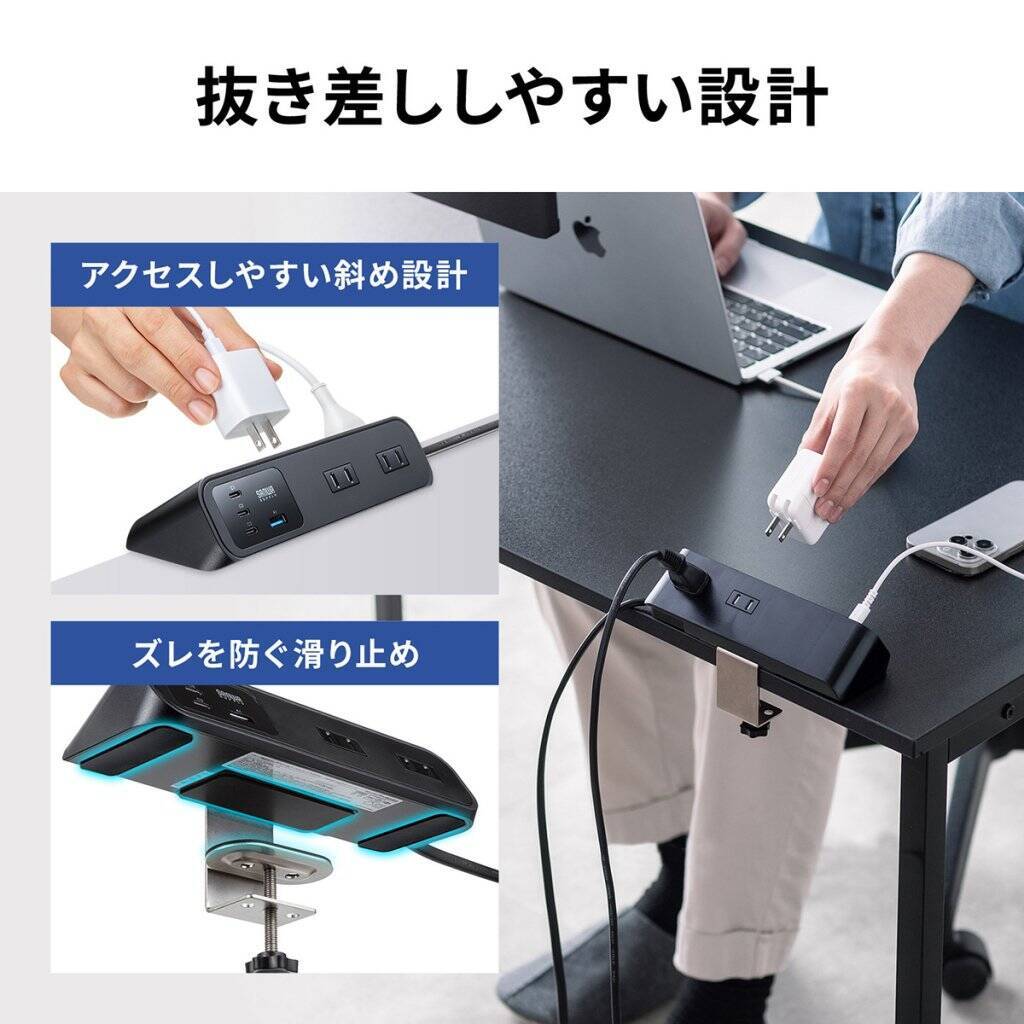 サンワサプライからクランプ固定式の電源タップが登場！最大65W対応のType-Cポートを搭載