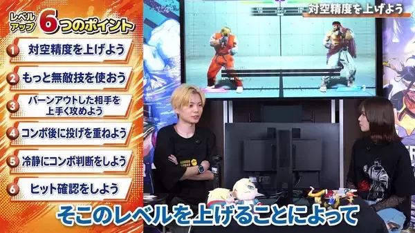 「「CAPCOM CUP 12」優勝さはら選手の動画が公開！ハイタニさんとの対談企画に、丹生明里さんとの初心者向けレクチャー動画も」の画像