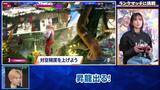 「「CAPCOM CUP 12」優勝さはら選手の動画が公開！ハイタニさんとの対談企画に、丹生明里さんとの初心者向けレクチャー動画も」の画像5