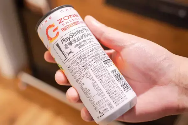 「リニューアルされた果汁系エナドリ「ZONe FRUITS MIX BOOST」を飲んでみた！」の画像