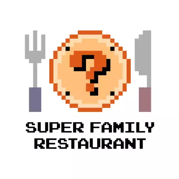 「ニンテンドーミュージアムに飲食施設「SUPER FAMILY RESTAURANT」が2026年秋オープン決定！フードやデザートなどさまざまなメニューが展開」の画像