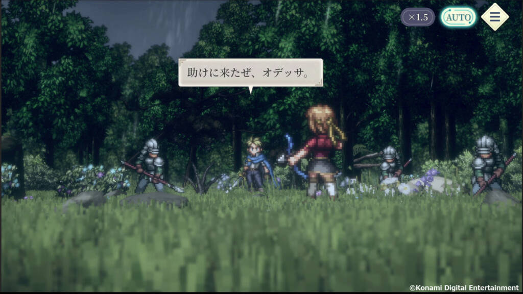 新作モバイルゲーム「幻想水滸伝 STAR LEAP」がついに配信開始！近日実装予定の初回イベント情報も解禁