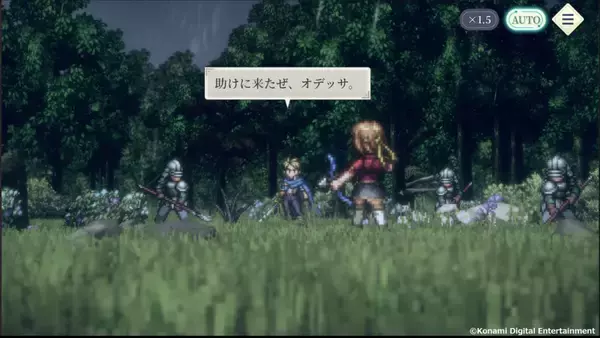 「新作モバイルゲーム「幻想水滸伝 STAR LEAP」がついに配信開始！近日実装予定の初回イベント情報も解禁」の画像