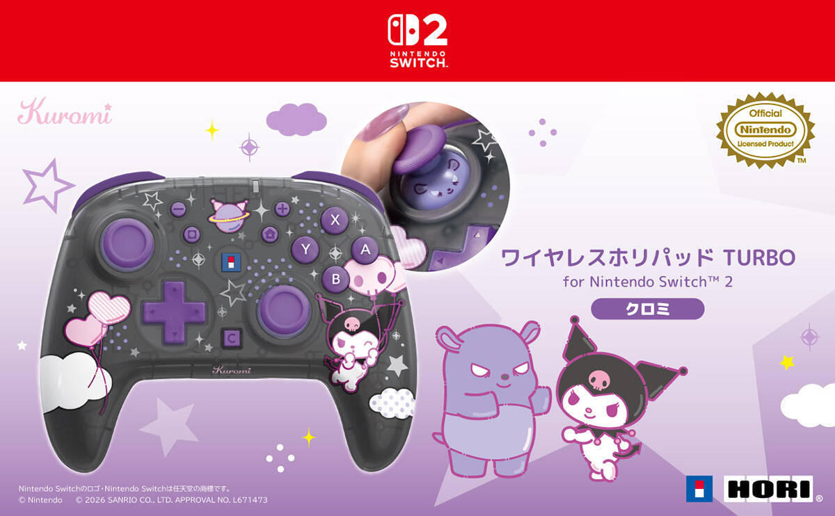 ホリから「クロミ」「シナモロール」「ポムポムプリン」デザインのSwitch 2対応周辺機器が登場！コントローラーが10月、デコレーションキットが11月発売
