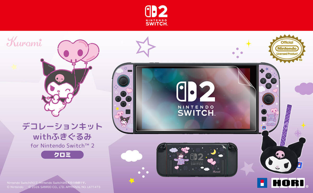 ホリから「クロミ」「シナモロール」「ポムポムプリン」デザインのSwitch 2対応周辺機器が登場！コントローラーが10月、デコレーションキットが11月発売