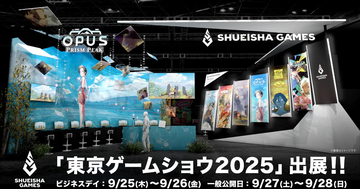 集英社ゲームズが「東京ゲームショウ2025」に出展「OPUS: Prism Peak」や「unVEIL the world -アンベイル ザ ワールド-」などの注目作も