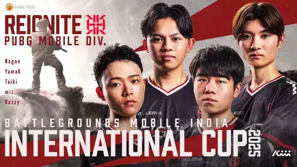 「REIGNITEがPUBG MOBILE JAPAN LEAGUE準優勝！「BMIC 2025」で世界に挑戦」の画像