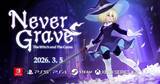「2Dローグライクアクション「Never Grave: The Witch and The Curse」が2026年3月5日に発売決定！予約受付開始」の画像1