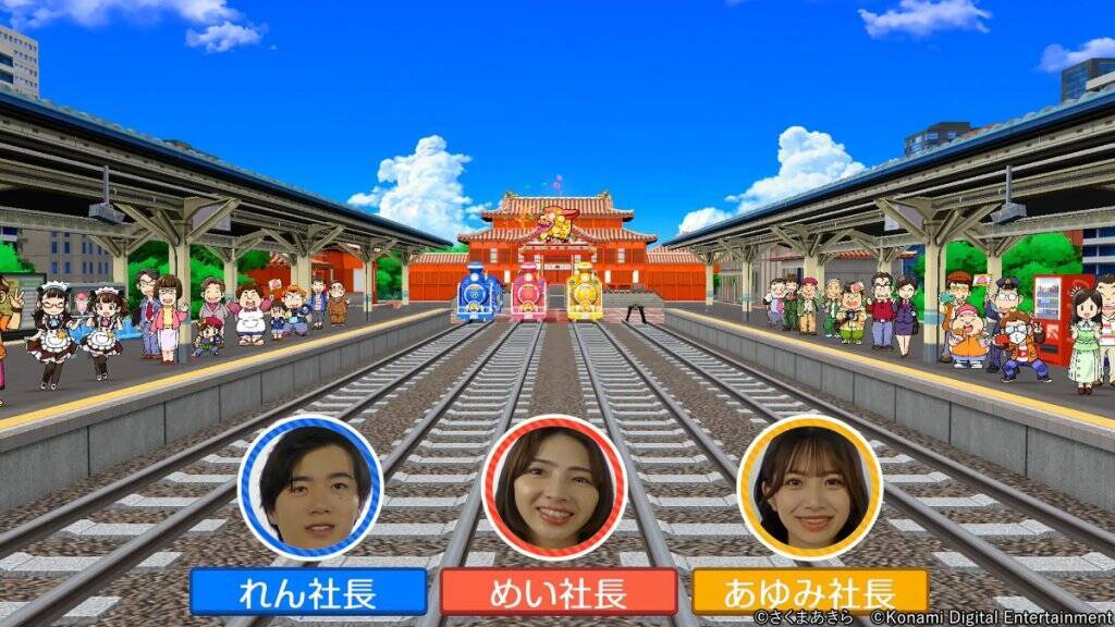 最新作「桃太郎電鉄２ ～あなたの町も きっとある～」が11月13日発売！西と東で、楽しさ2本分