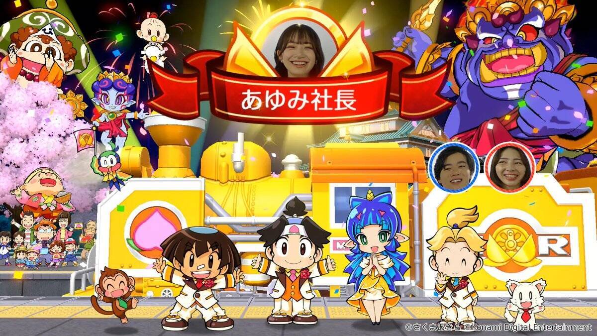 最新作「桃太郎電鉄２ ～あなたの町も きっとある～」が11月13日発売！西と東で、楽しさ2本分